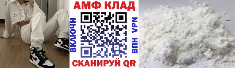 Амфетамин Premium blacksprut как зайти Зверево
