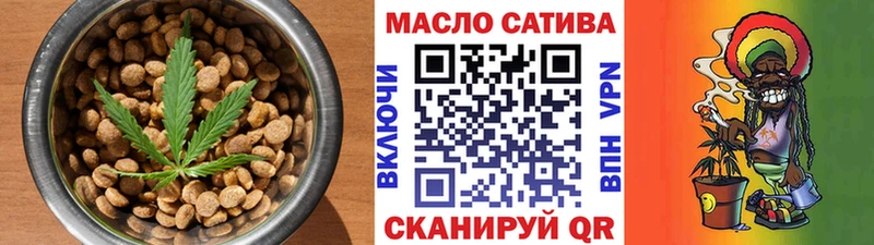 Canna-Cookies конопля  Зверево 