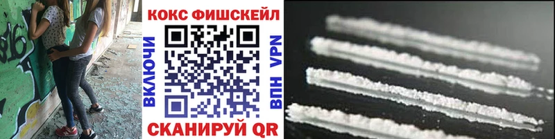Cocaine Перу OMG ссылки Зверево где купить наркоту