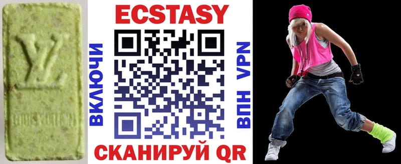 гидра зеркало  Зверево  Ecstasy бентли 