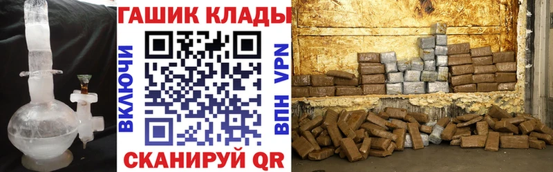 ГАШ гарик цены blacksprut онион Зверево