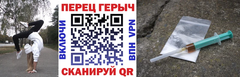 ГЕРОИН Heroin Зверево