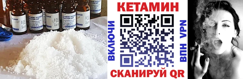 купить наркоту  Зверево  Кетамин VHQ 