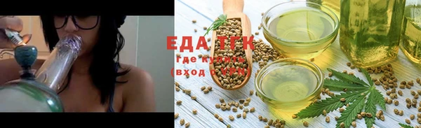 каннабис Алексеевка