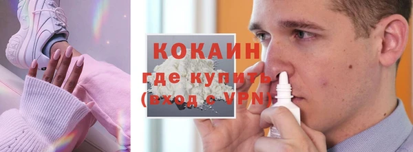мефедрон Алексин