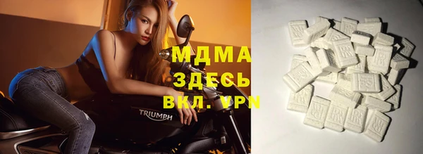 мефедрон Алексин