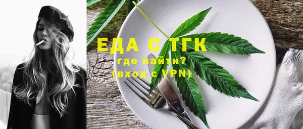 мефедрон Алексин