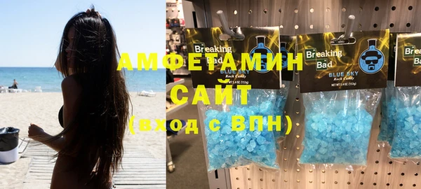 мефедрон Алексин