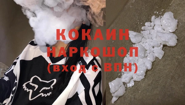 мефедрон Алексин