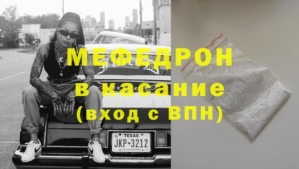 мефедрон Алексин