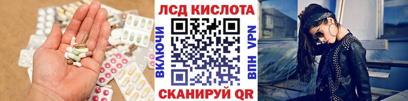 KRAKEN tor  Зверево  LSD-25 экстази кислота 