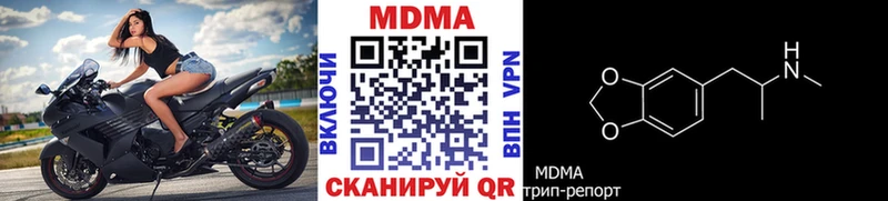 где продают   Зверево  МДМА Molly 