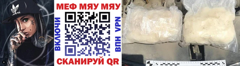 закладки  Зверево  МЕФ кристаллы 