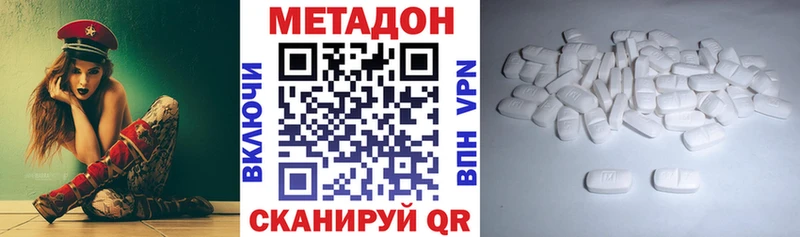 Метадон мёд  Зверево 