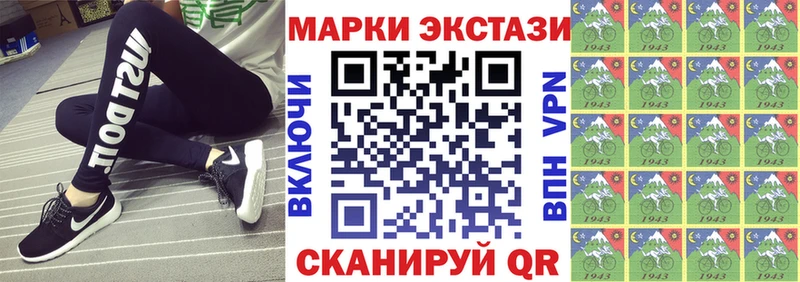 Марки N-bome 1,5мг наркошоп Зверево
