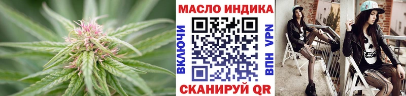 ТГК вейп  купить  цена  Зверево 